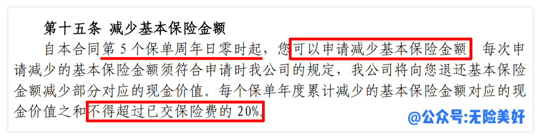 满堂典藏版至尊版2023版不建议买ag旗舰厅网站入口最后提醒！金玉(图3)