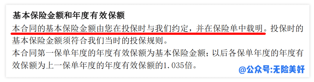 满堂典藏版至尊版2023版不建议买ag旗舰厅网站入口最后提醒！金玉(图8)